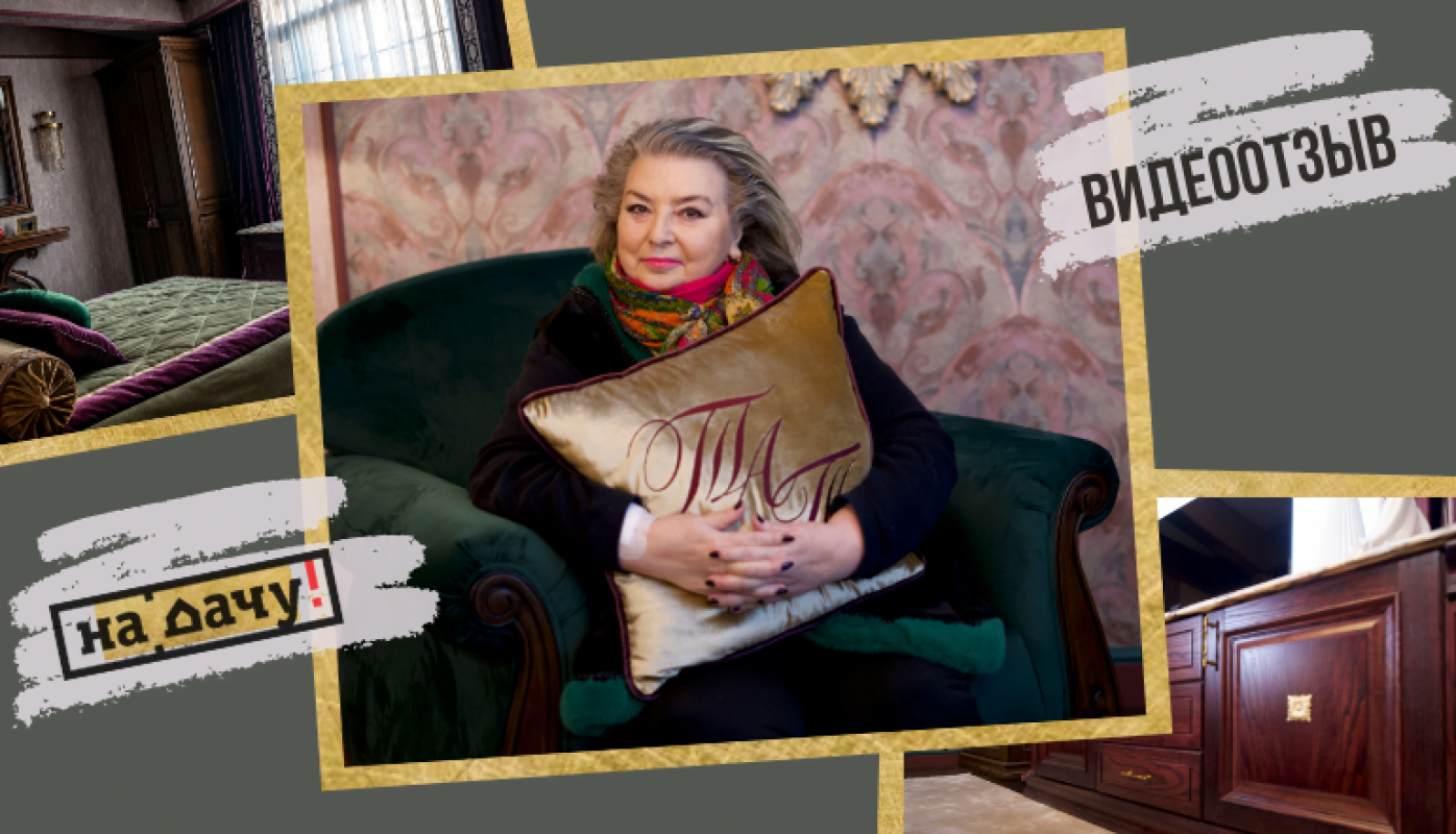 Спальня RIMAR для Татьяны Анатольевны Тарасовой